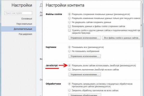 Кракен сайт kr2web in официальный ссылка