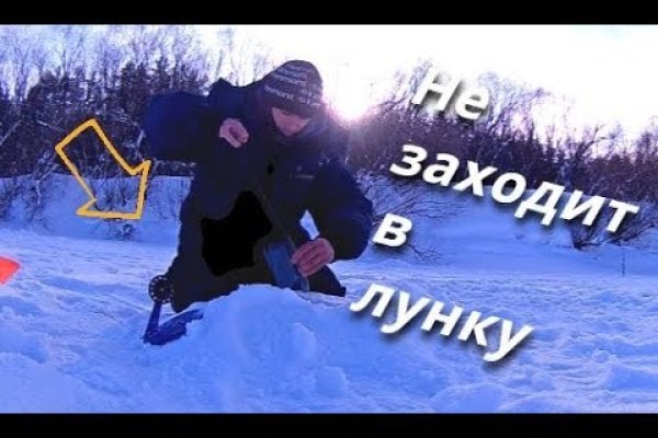 Кракен сайт бошки