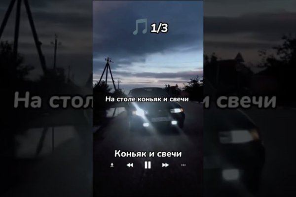 Кракен сайт сегодня