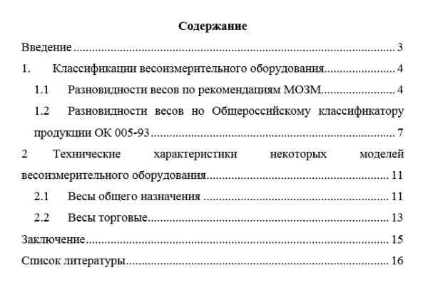 Украли аккаунт на кракене что делать