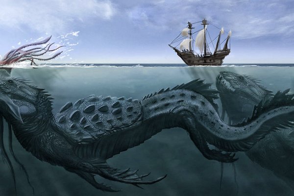 Kraken ем