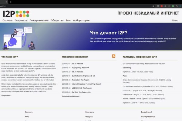 Кракен kr2web in сайт официальный