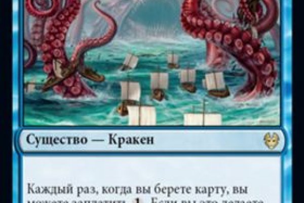 Сайт kraken зеркала